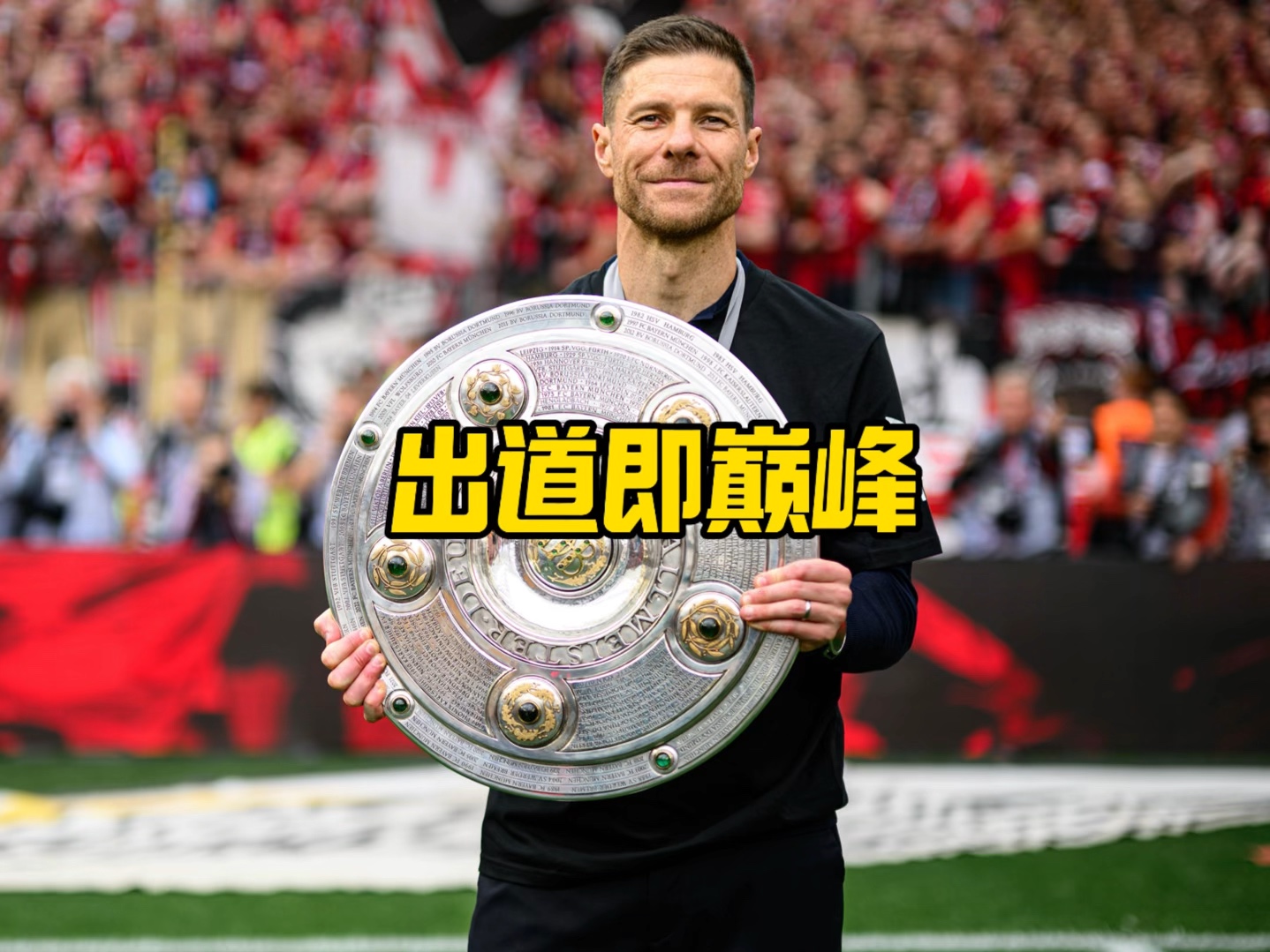 比赛中所经