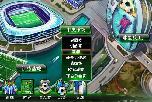后防核心